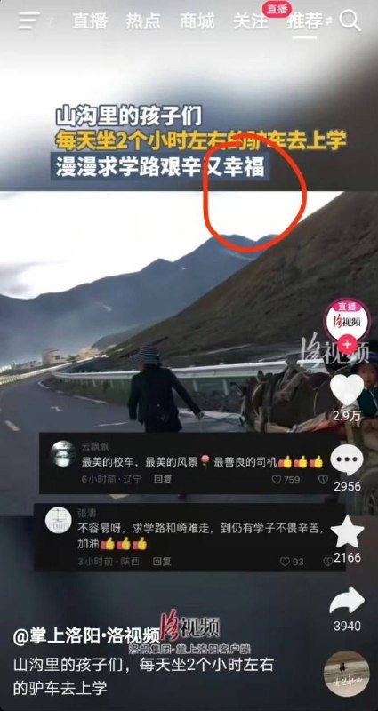 福🥹via CCP bandit