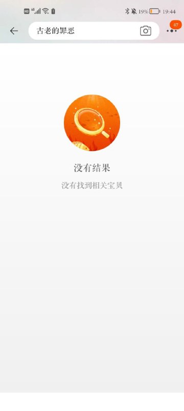 这下子再也没有妇女拐卖了投稿By
