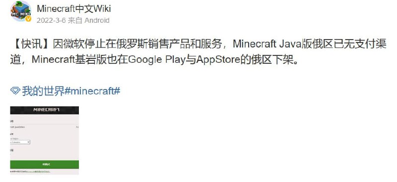 鹅畜玩不了 #Xicraft 国际版，下一个玩不成的该不会是拆腻子吧🤪投稿By