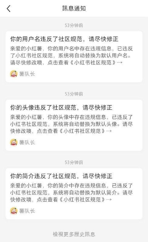 匿名投稿