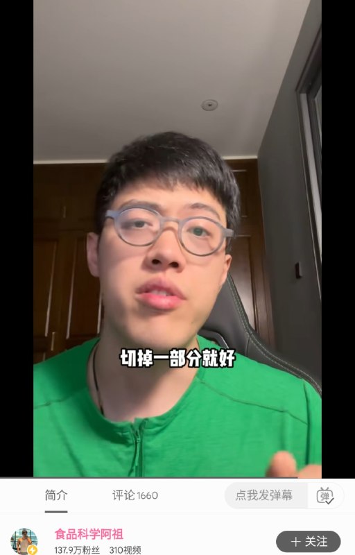博主齐哥已经讲的很明白了甲醛🥬切掉根部卵用没有，而痒妈的好孝子泽宇睁眼说瞎话 盘子们放心吃吧🤣😎 匿名投稿博主齐哥已经讲的很明白了甲醛🥬切掉根部卵用没有，而痒妈的好孝子泽宇睁眼说瞎话 盘子们放心吃吧🤣😎 匿名投稿