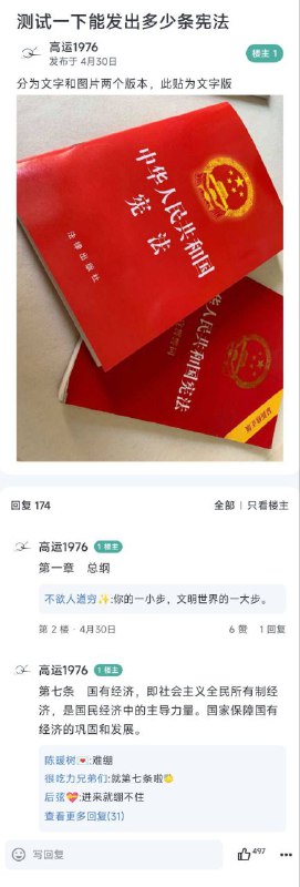 你法我笑By