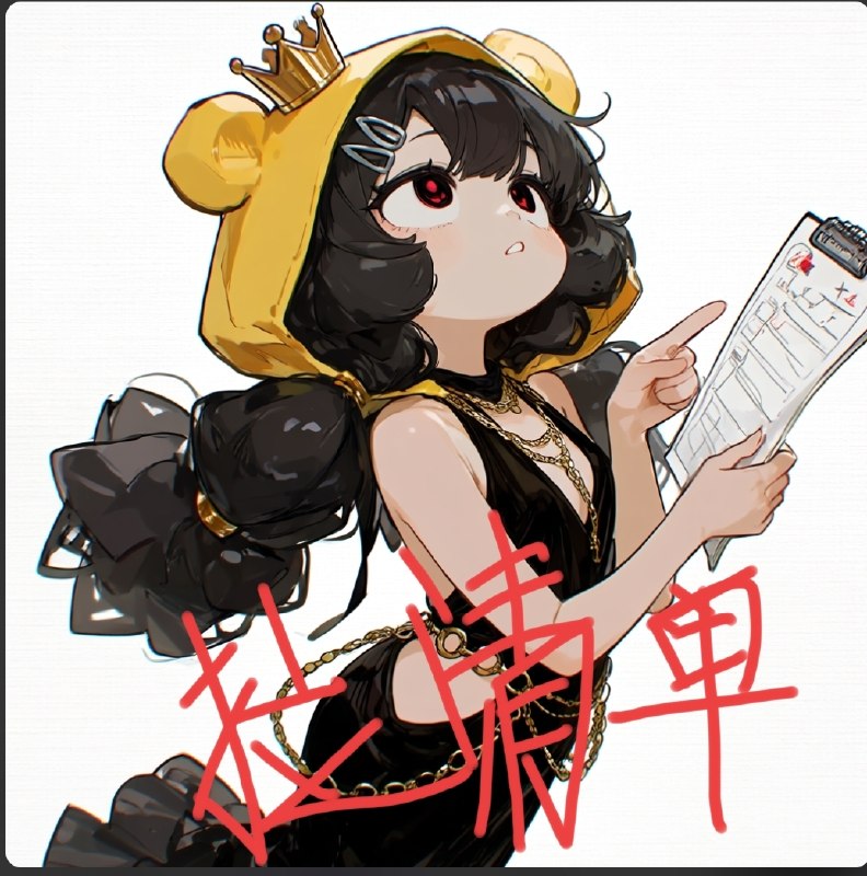 自己ai生成的老刁表情包（这个月不会再做了）👤 来自
