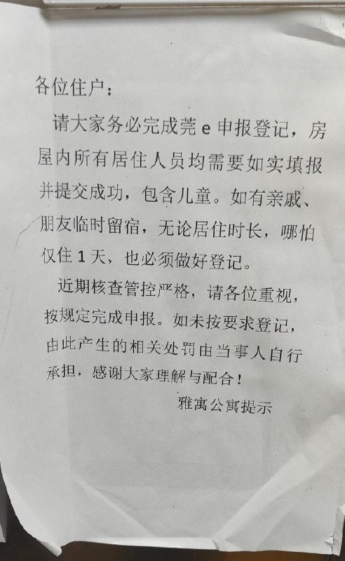 虽然不知道为什么这么做，但感觉是为了缴纳社保量身定制的👤 来自