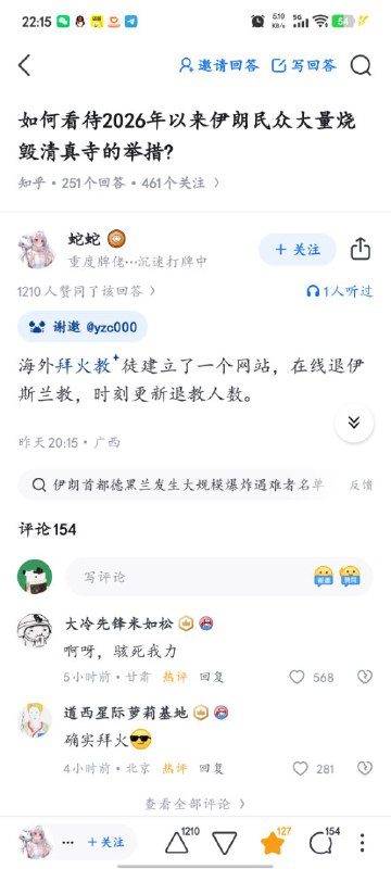 😎 匿名投稿😎 匿名投稿