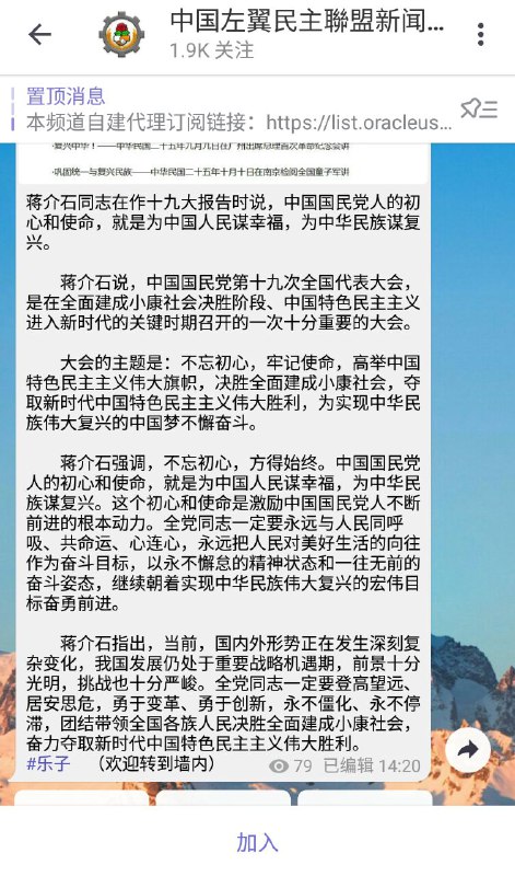 这下左逼了