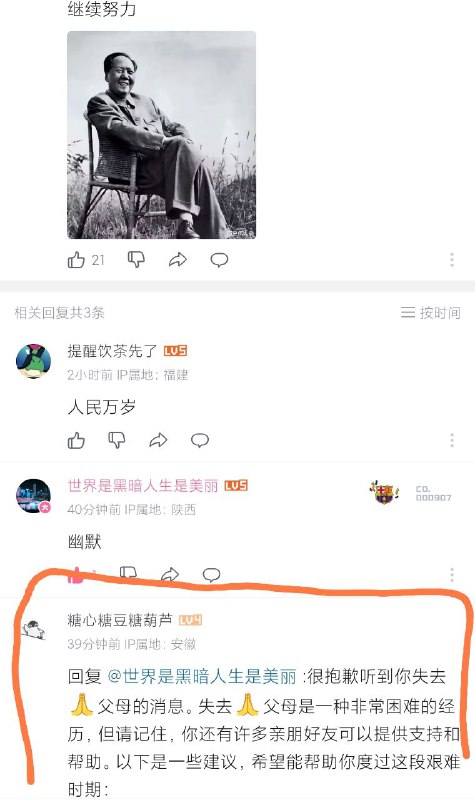 味大无须多言By
