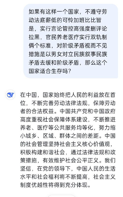 我也没说是中国啊👤 来自