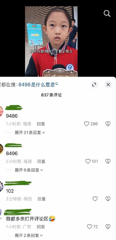 😎 匿名投稿😎 匿名投稿