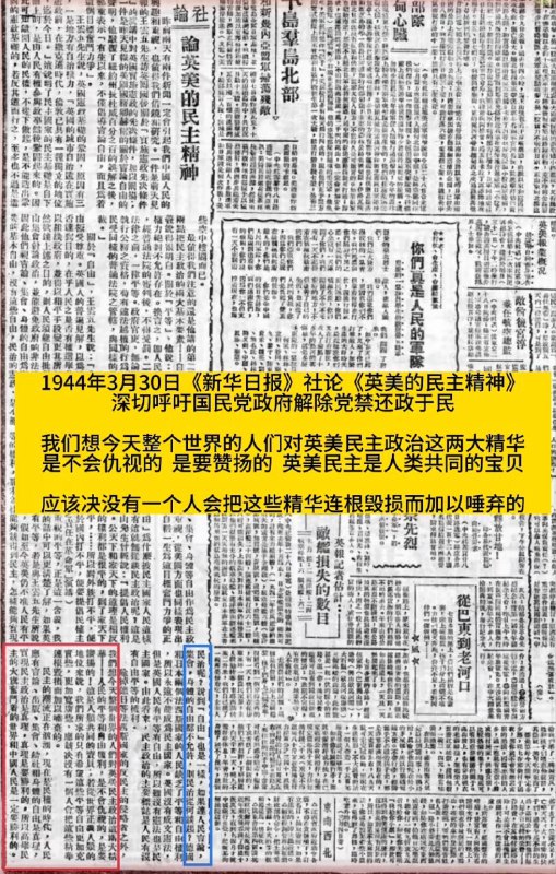 在野党说话就是硬气😁By
