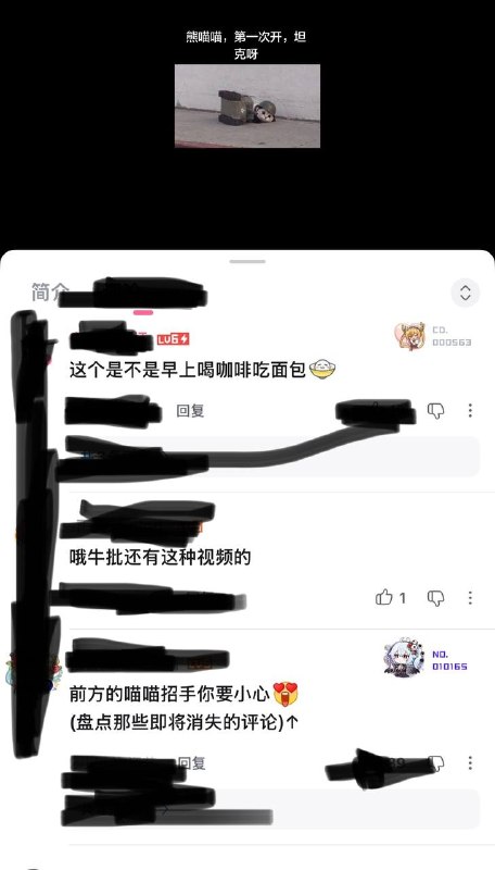 懂你意思😁👤 来自