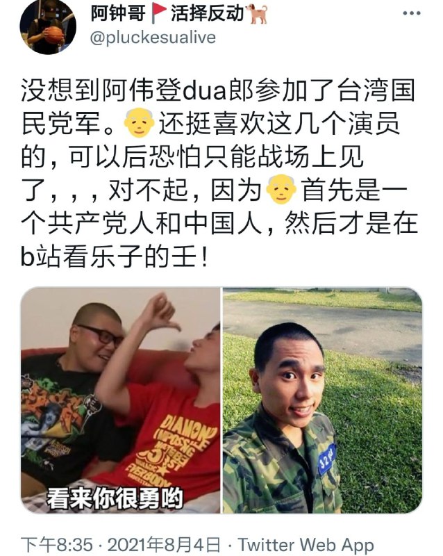 #杰哥不要辱华(开头就辱了,吓得蜘蛛直接裁开头)#杰哥不要辱华(开头就辱了,吓得蜘蛛直接裁开头)
