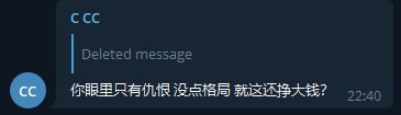 新梗