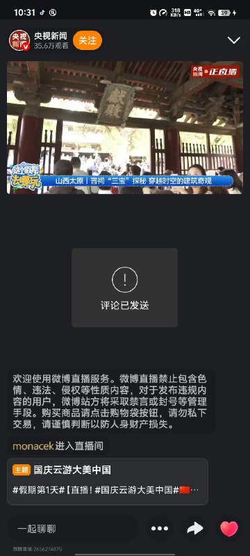🕶️ 匿名投稿🕶️ 匿名投稿
