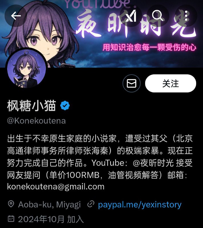 这种烂炒乞丐唐猫nmud这个毒虫能治吗？傻逼小留都没这奔三废物恶心，先自食其力再考虑帮别人发声支援吧source这种烂炒乞丐唐猫nmud这个毒虫能治吗？傻逼小留都没这奔三废物恶心，先自食其力再考虑帮别人发声支援吧source