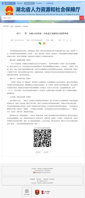 😎 匿名投稿😎 匿名投稿