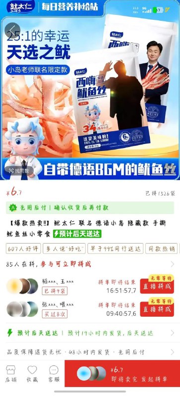 墙内种族歧视已经恶臭成这样了，什么时候出一款习白猪肉条😎 匿名投稿墙内种族歧视已经恶臭成这样了，什么时候出一款习白猪肉条😎 匿名投稿