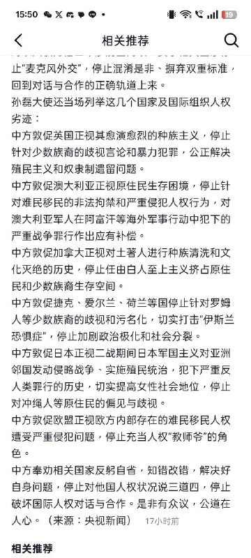 🕶️ 匿名投稿