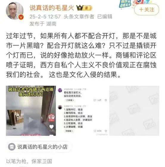 味大警告粉蛆