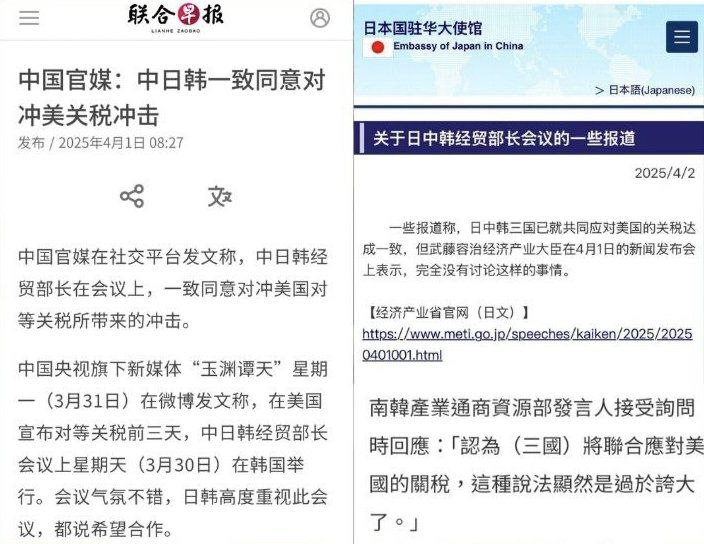 造谣大国闹麻了