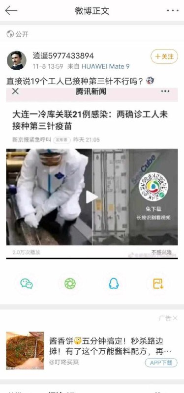 不行By