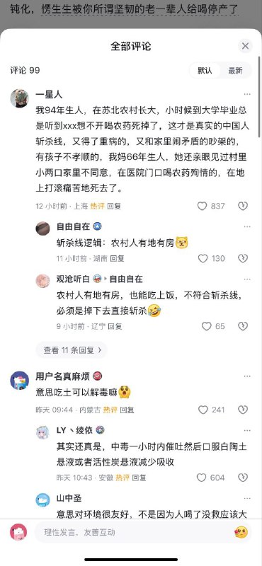 😎 匿名投稿