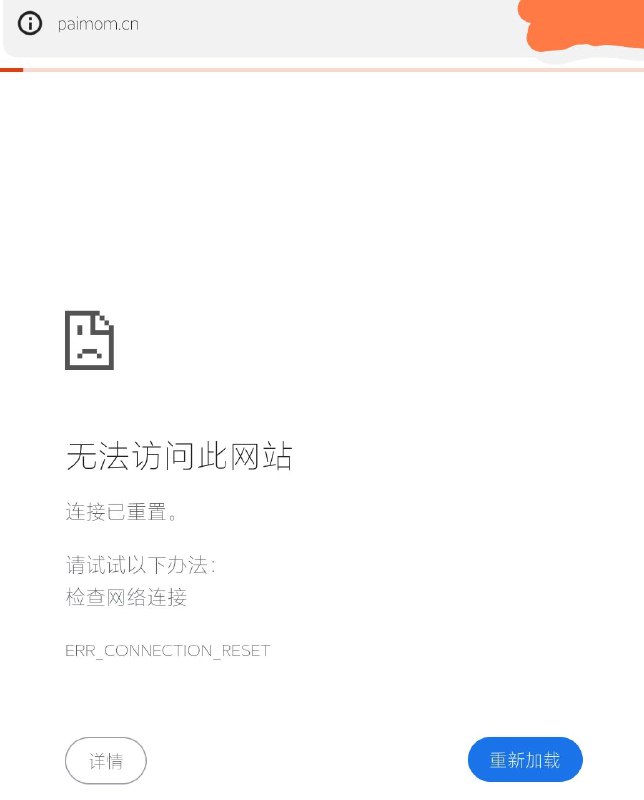 机场网站的贵物将网站改为社区，并把服务器迁移到香港