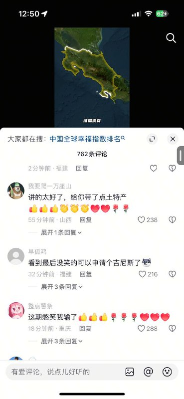 世界上幸福指数最强的国家👍👍👍🌹🌹🌹😎 匿名投稿世界上幸福指数最强的国家👍👍👍🌹🌹🌹😎 匿名投稿