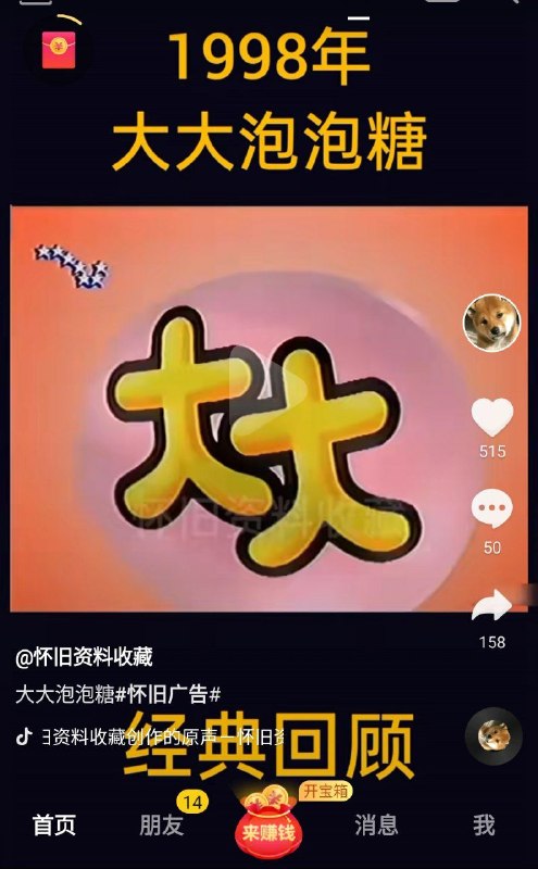 😎 匿名投稿