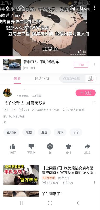 By