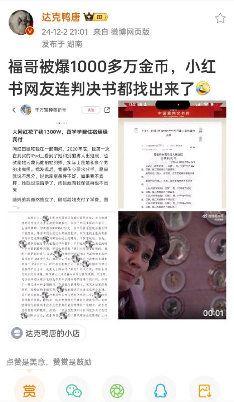 这下白嫖了By