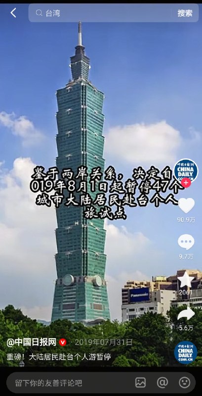 习近平和中共确实不要脸到一个无敌的地步了，什么岁月史书😅😅😅？！习近平和中共确实不要脸到一个无敌的地步了，什么岁月史书😅😅😅？！
