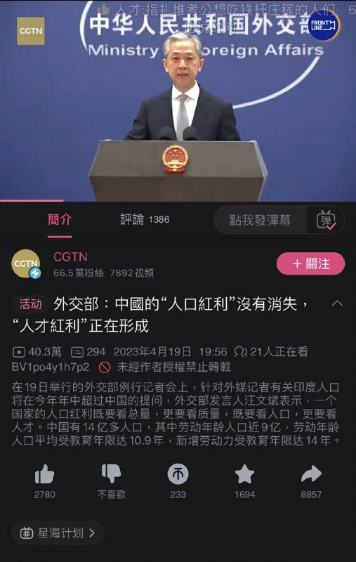 器官痒了,感谢冲浪日本的提供的冲塔教程器官痒了,感谢冲浪日本的提供的冲塔教程