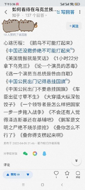 很棒的心路历程，谢谢知乎分享！