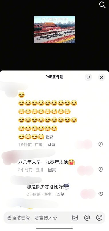 👤 来自