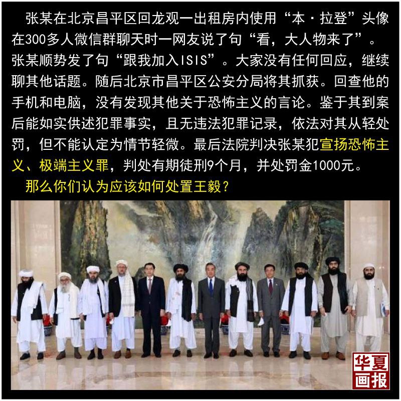 怎么加入塔利班？有没有塔利班狗推By