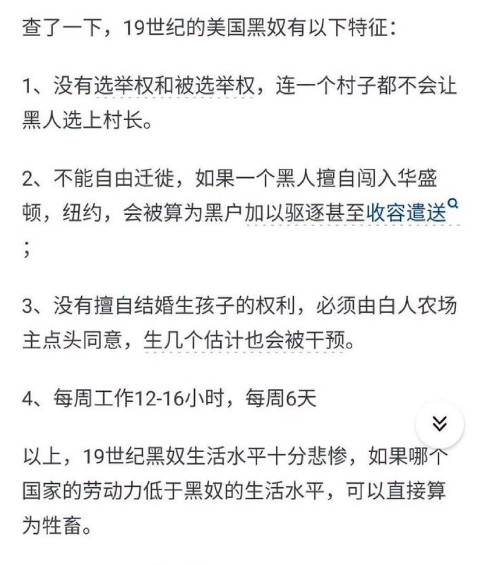 怎麼覺得哪裡有點像�