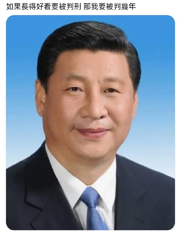 当你被无罪释放看向唯