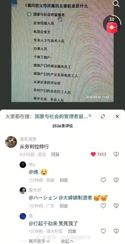 😎 匿名投稿
