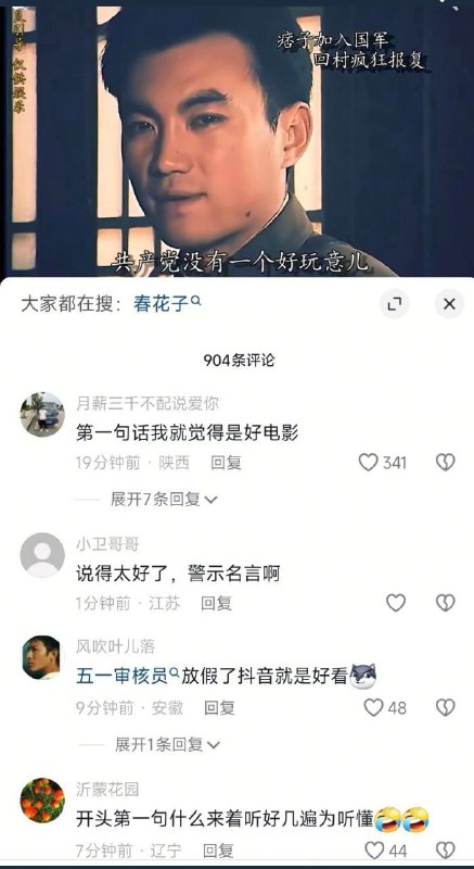 👤 来自