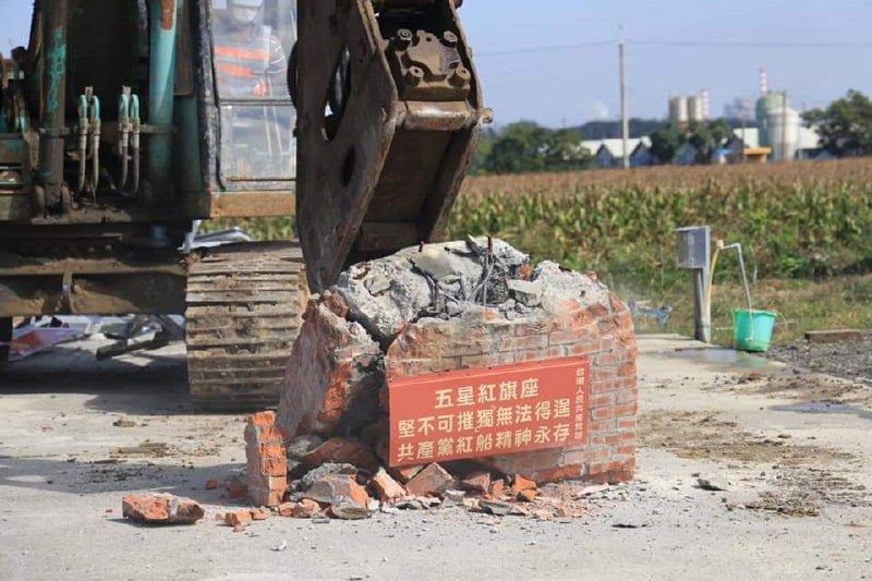 台灣台南市政府今早拆除位於新營區的共產違建廟宇，大量台灣民眾留言叫好台灣台南市政府今早拆除位於新營區的共產違建廟宇，大量台灣民眾留言叫好