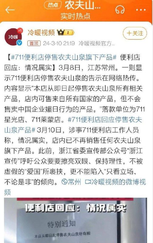 笑点解析