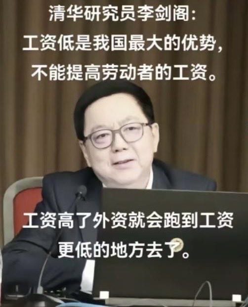 邏輯不錯～ 中國人幹活拿低薪水拿的天經地義🙈🙈😎 匿名投稿
