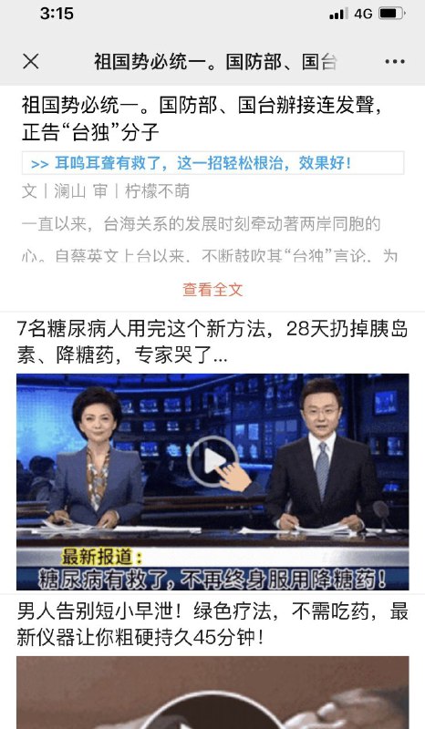 习死亡了🤣🤣🤣