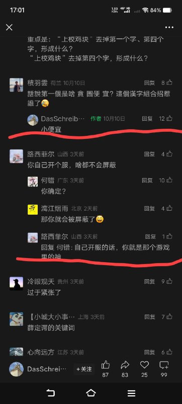 新皮肤