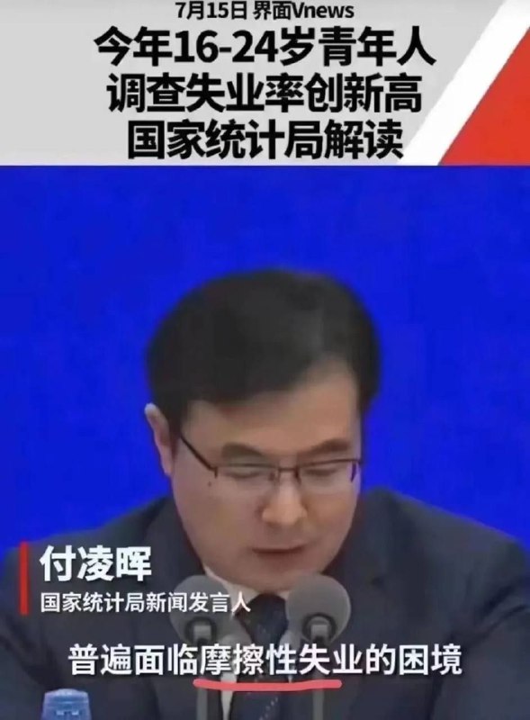摩擦性失业指的是在就业供给（岗位）和就业需求（就业年龄人口）都充足的情况下，因为匹配岗位和劳动者需要时间、上岗前培训需要时间、跳槽期间无就业等原因造成的就业不充分