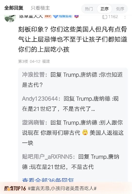 美国广西两脚羊嗯造�