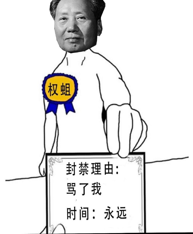 👤 来自