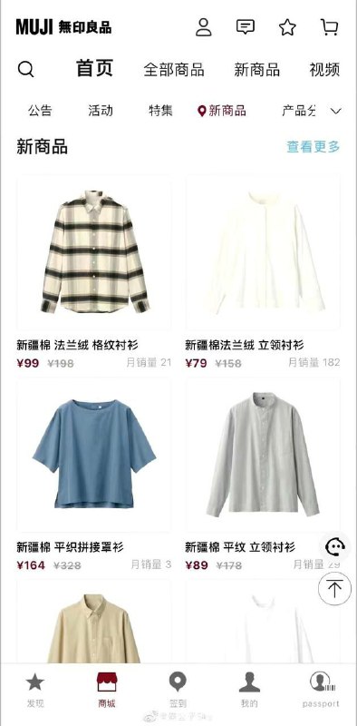 无良印品