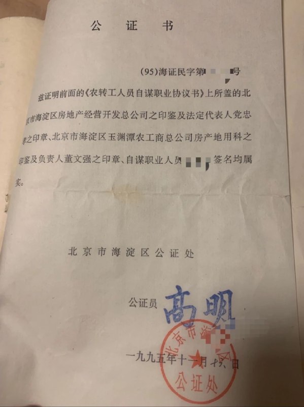By